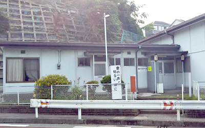 鶴が丘町内会館